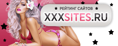 Xxxsites.ru — Xxx сайты список
